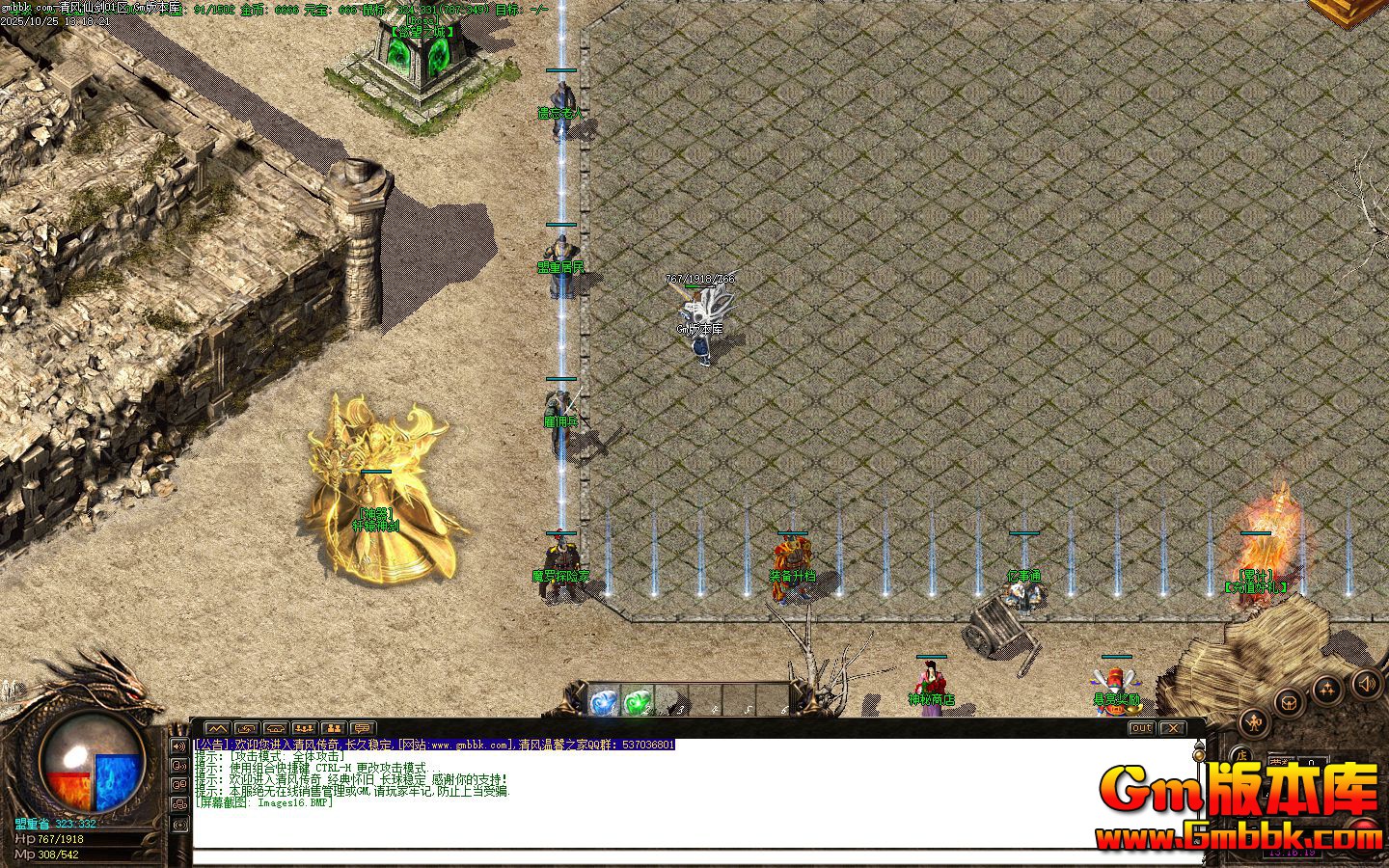 ����ɽ���ְҵ��������