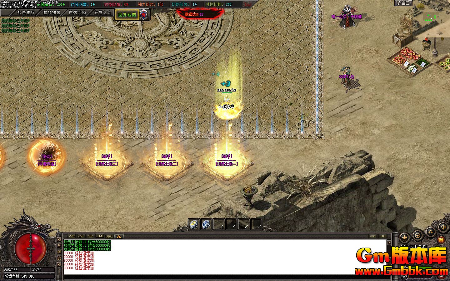 ŵ��֮�絥ְҵ��������