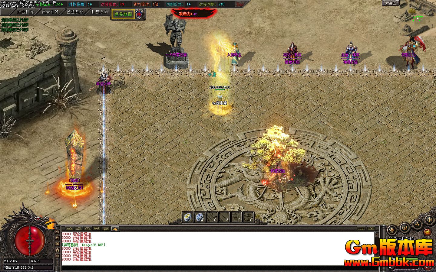 ŵ��֮�絥ְҵ��������