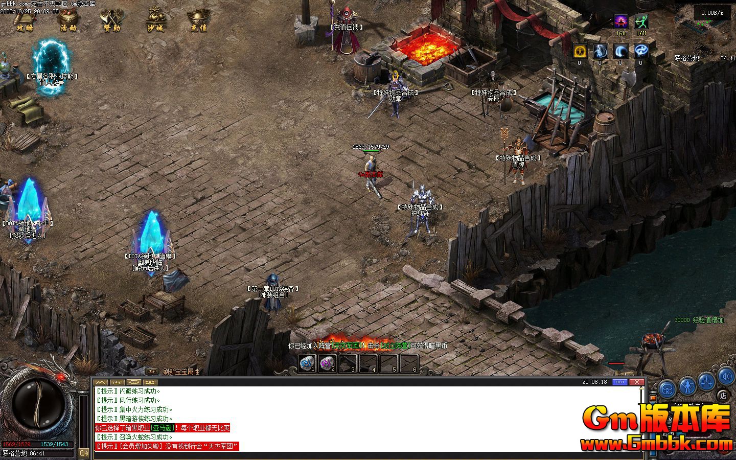 ��Ų����ְҵ��������