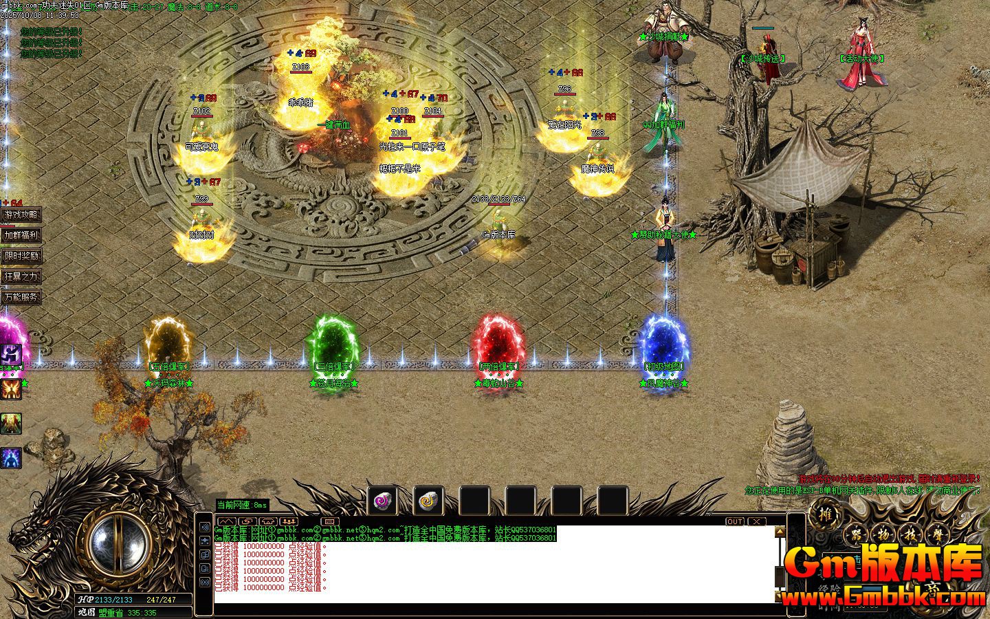 ������ʧ��ְҵ��������