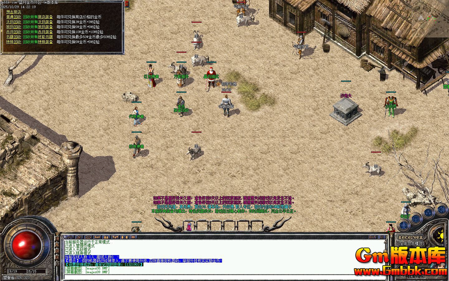 ���½����ְҵ��������