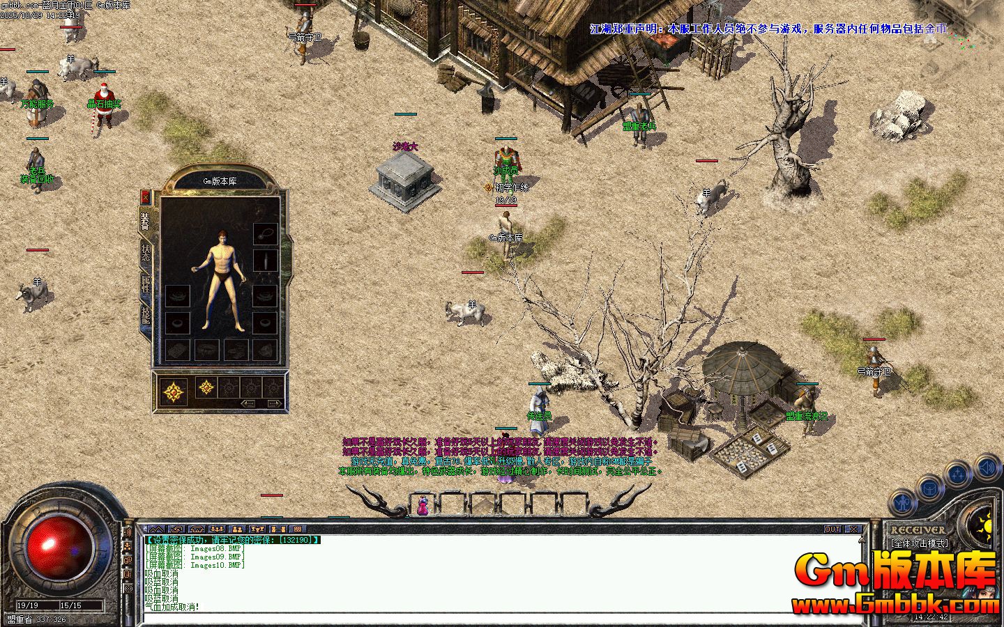 ���½����ְҵ��������