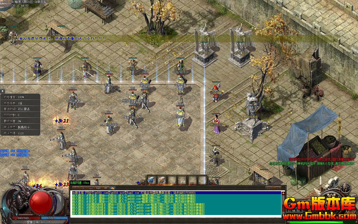 ���ڳ�Ĭ��ְҵ��������