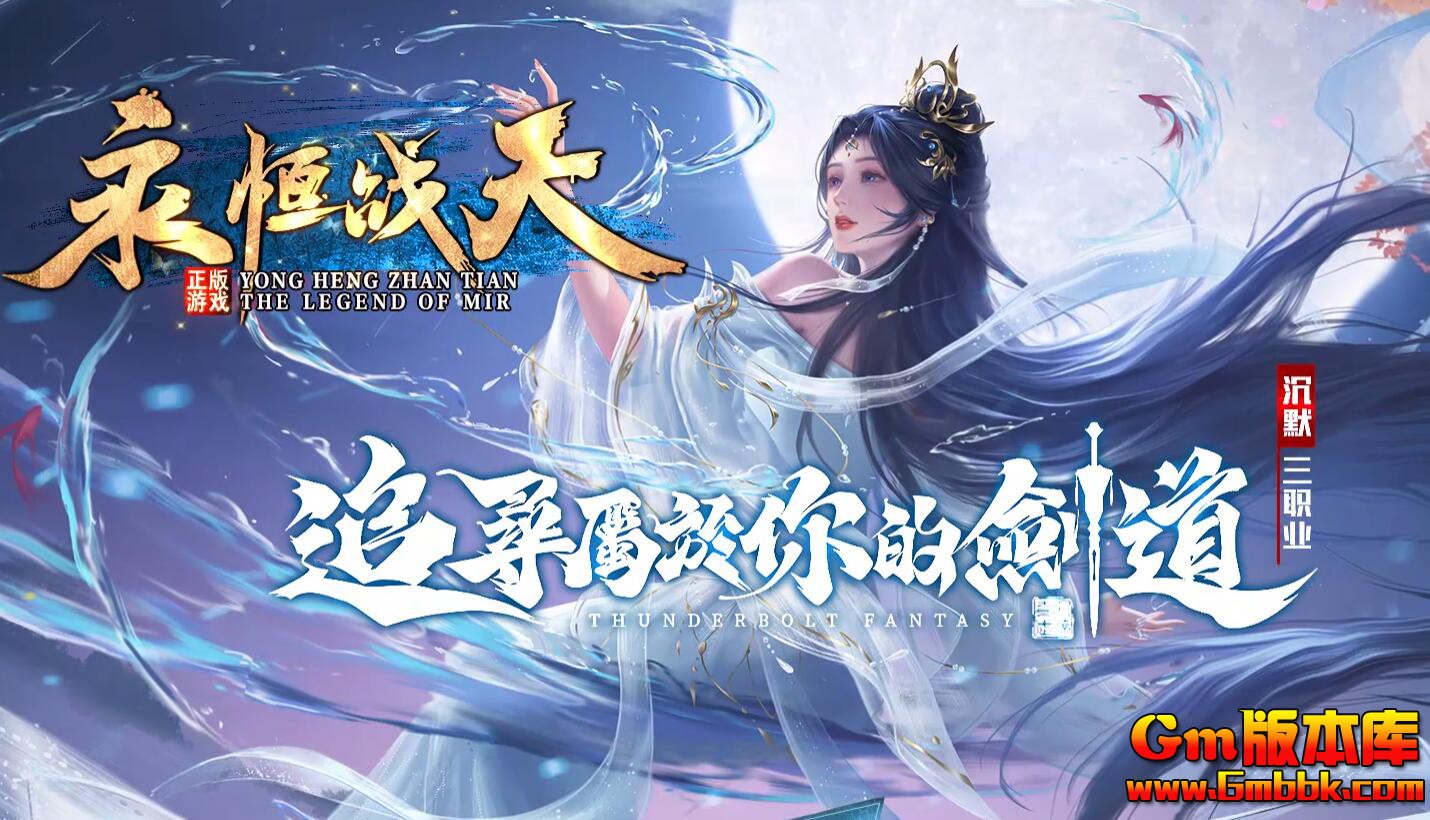 ����ս����ְҵ��������