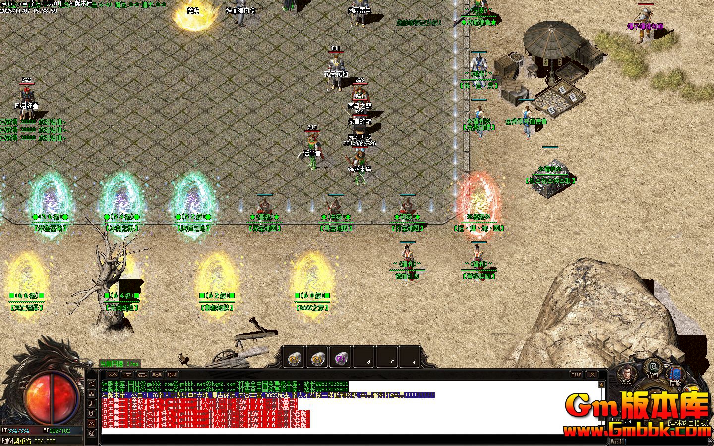 [Gm�汾��]2026��2��ɢ��Ԫ����ְҵ��������|����ʪ��|����֮·|Gom����