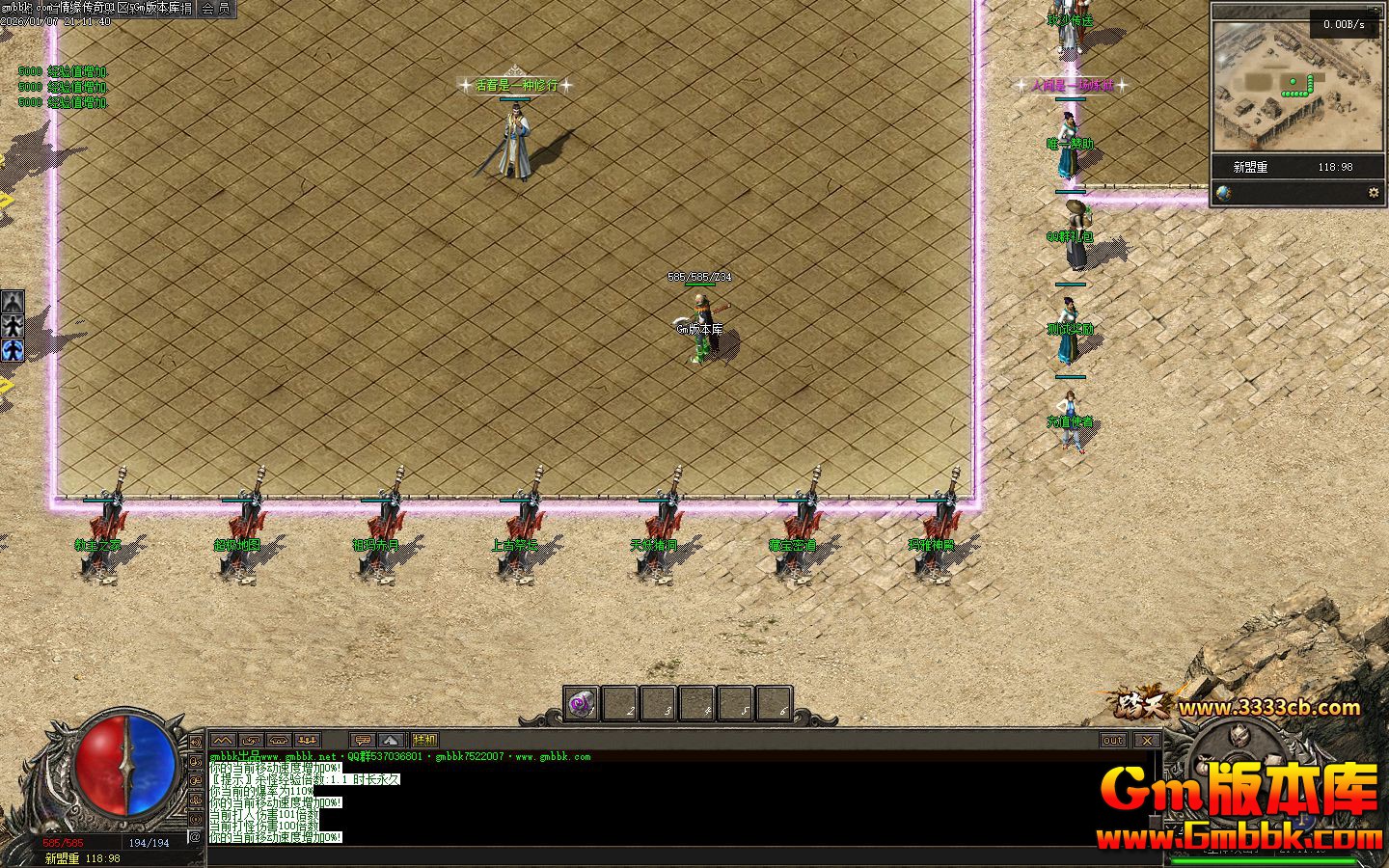 [Gm�汾��]2026��3����Ե������ְҵ��������|�������|����֮��|�������