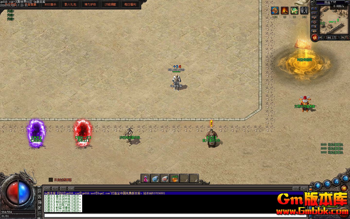 [Gm�汾��]2026��4�³�Ĭ���絥ְҵ��������|�����̳|�޾�֮��|�������