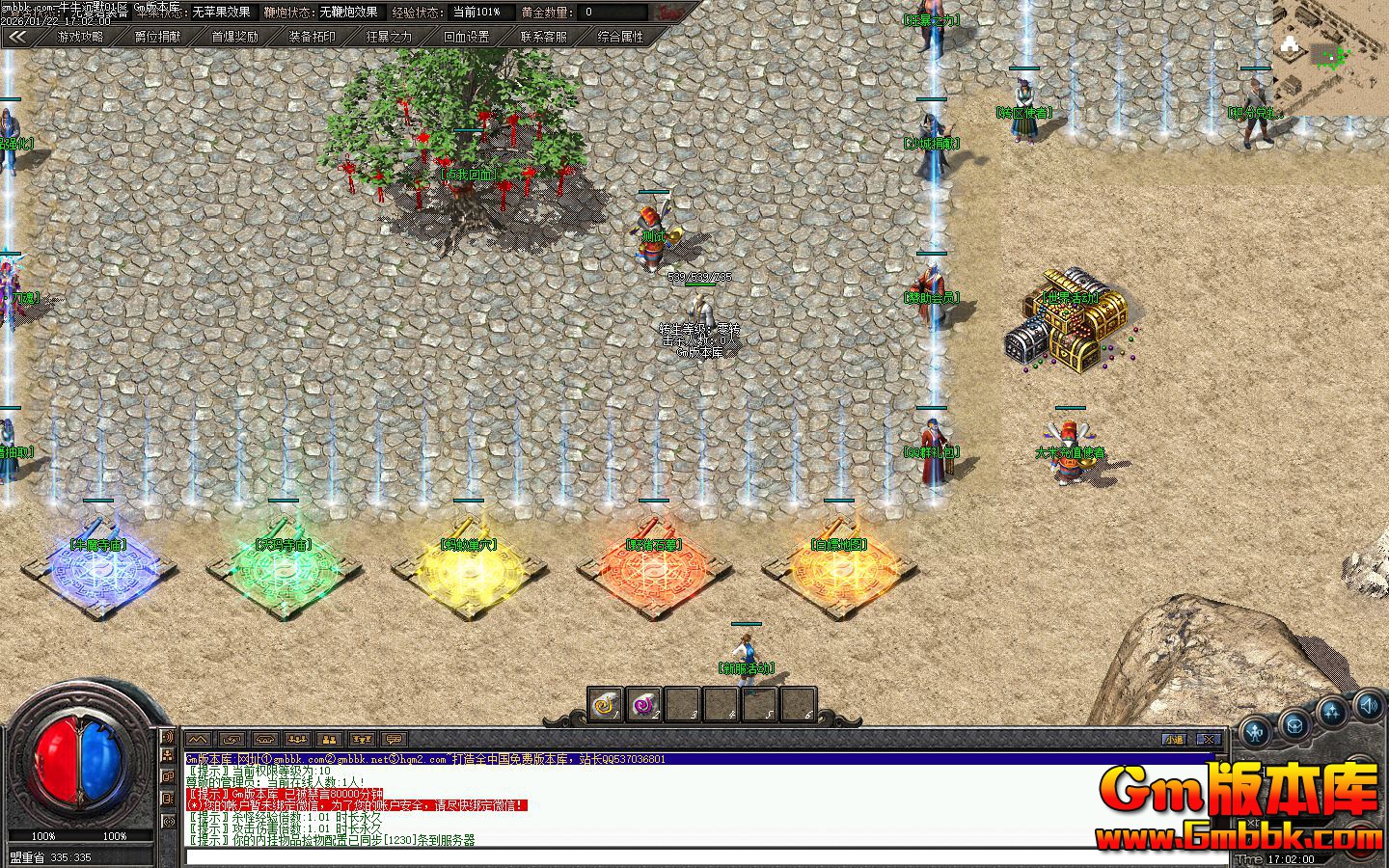 [Gm�汾��]2026��4��ţţ��Ĭ��ְҵ��������|ţħ����|���ϳ�Ѩ|�������