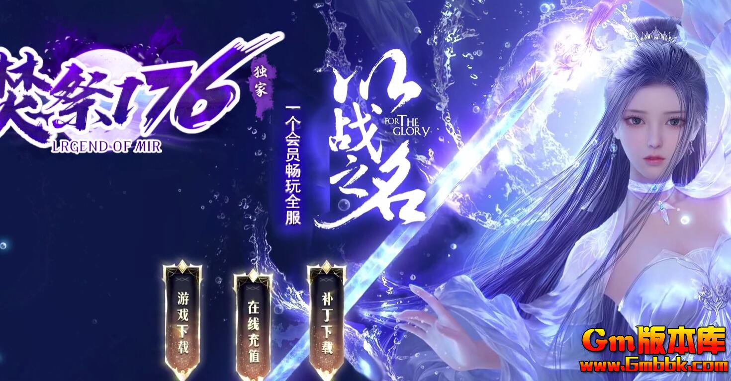 [Gm�汾��]2026��4�·ټ�������ְҵ��������|���߻�԰|�ƽ�ħ��|Gom����