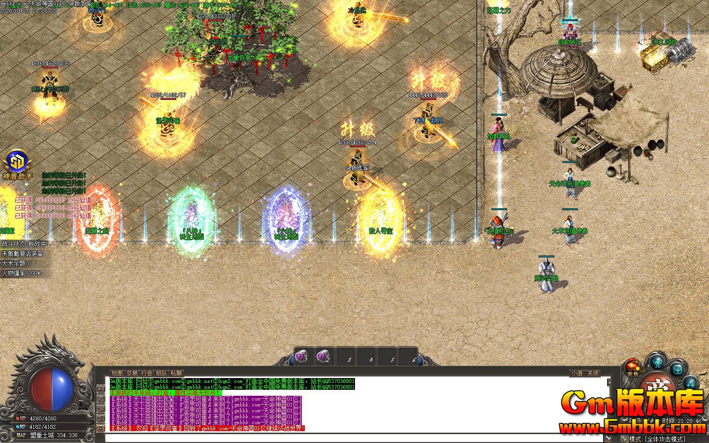 [Gm�汾��]2026��4������������ְҵ��������|��֮·|ɳ�Ǿ���|Gom����