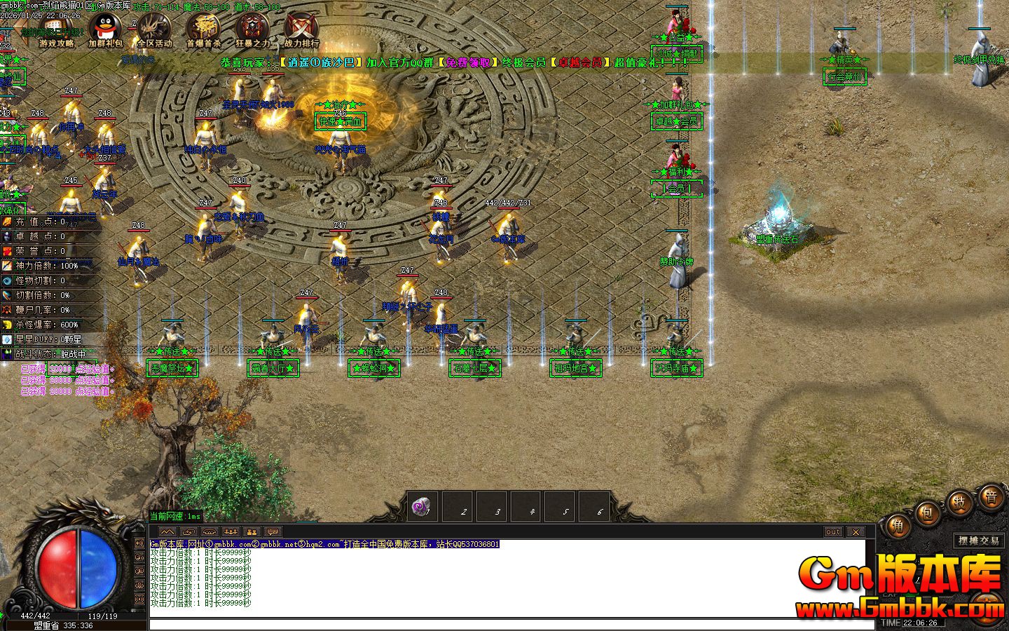 [Gm�汾��]2026��4��������è��ְҵ��������|Ӣ��Ͽ��|��ħ��̳|Gom����