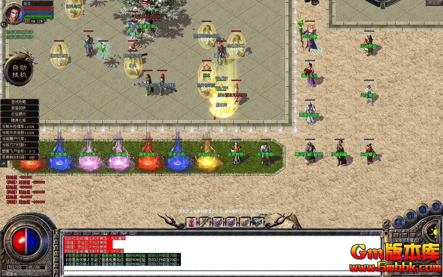 Snapshot_0067.jpg
