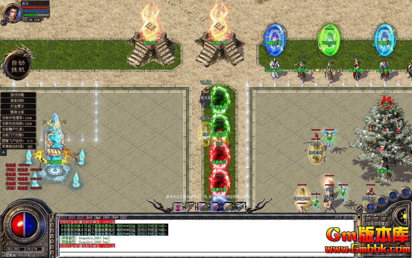 Snapshot_0069.jpg
