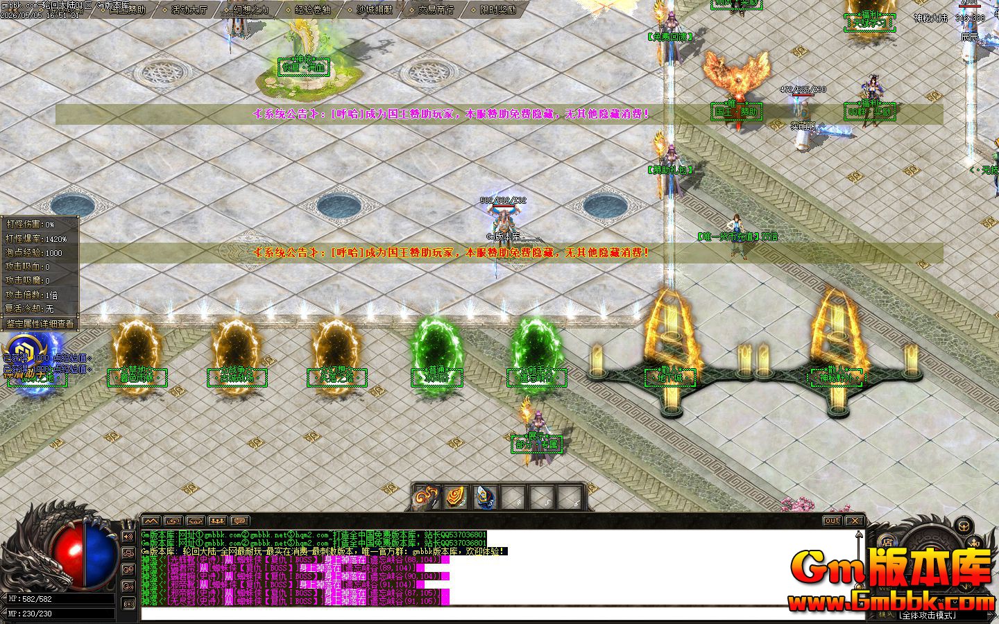 [Gm�汾��]2026��7���ֻش�½��ְҵ��������|��������|��ɯ��½|Gom����