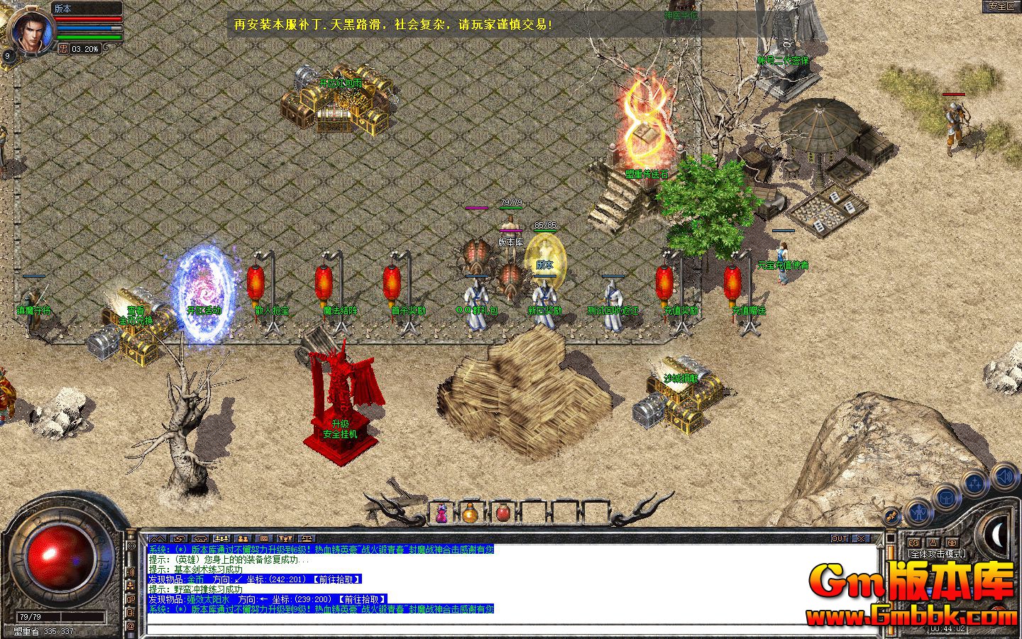 Snapshot_0047.jpg