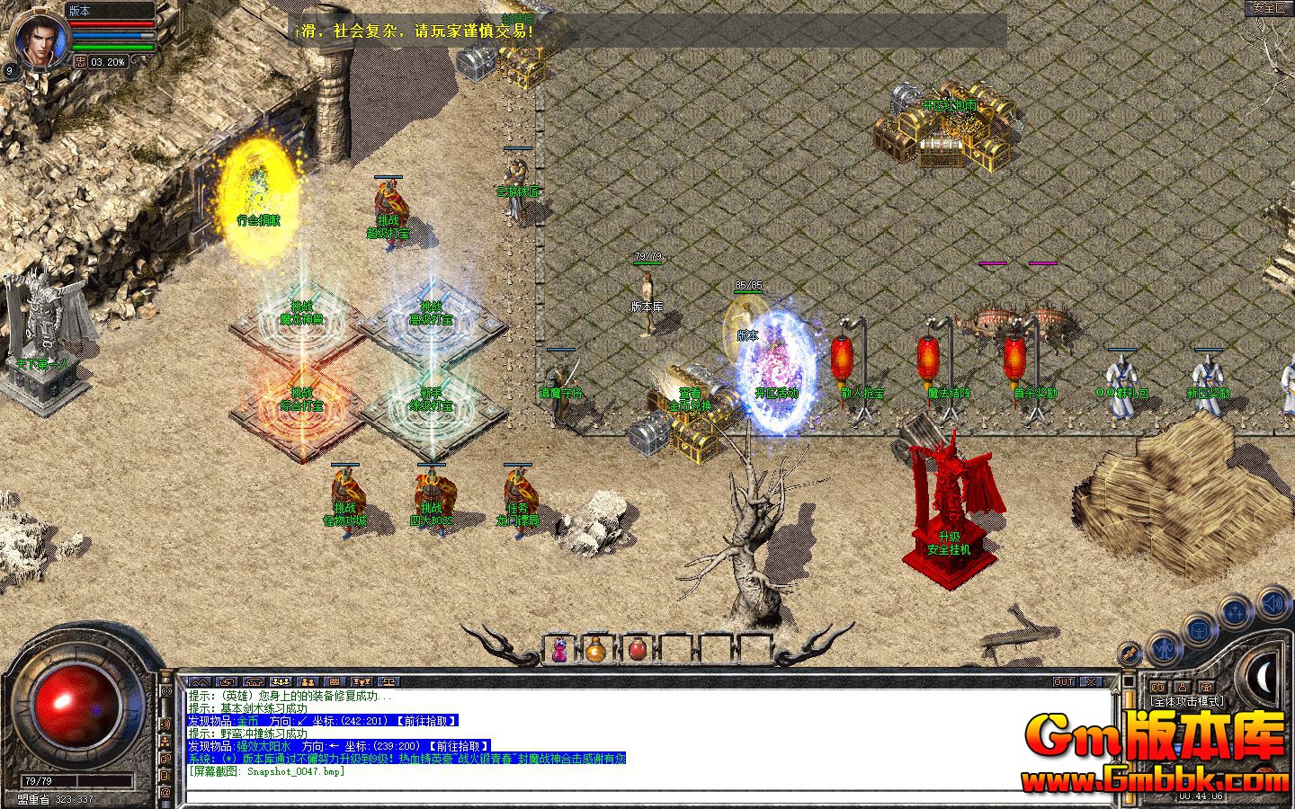 Snapshot_0048.jpg