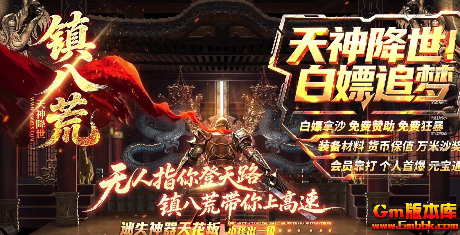 [Gm�汾��]2026��8����˻�ר����ְҵ����汾|��������|��Ѫħ��|Gom����