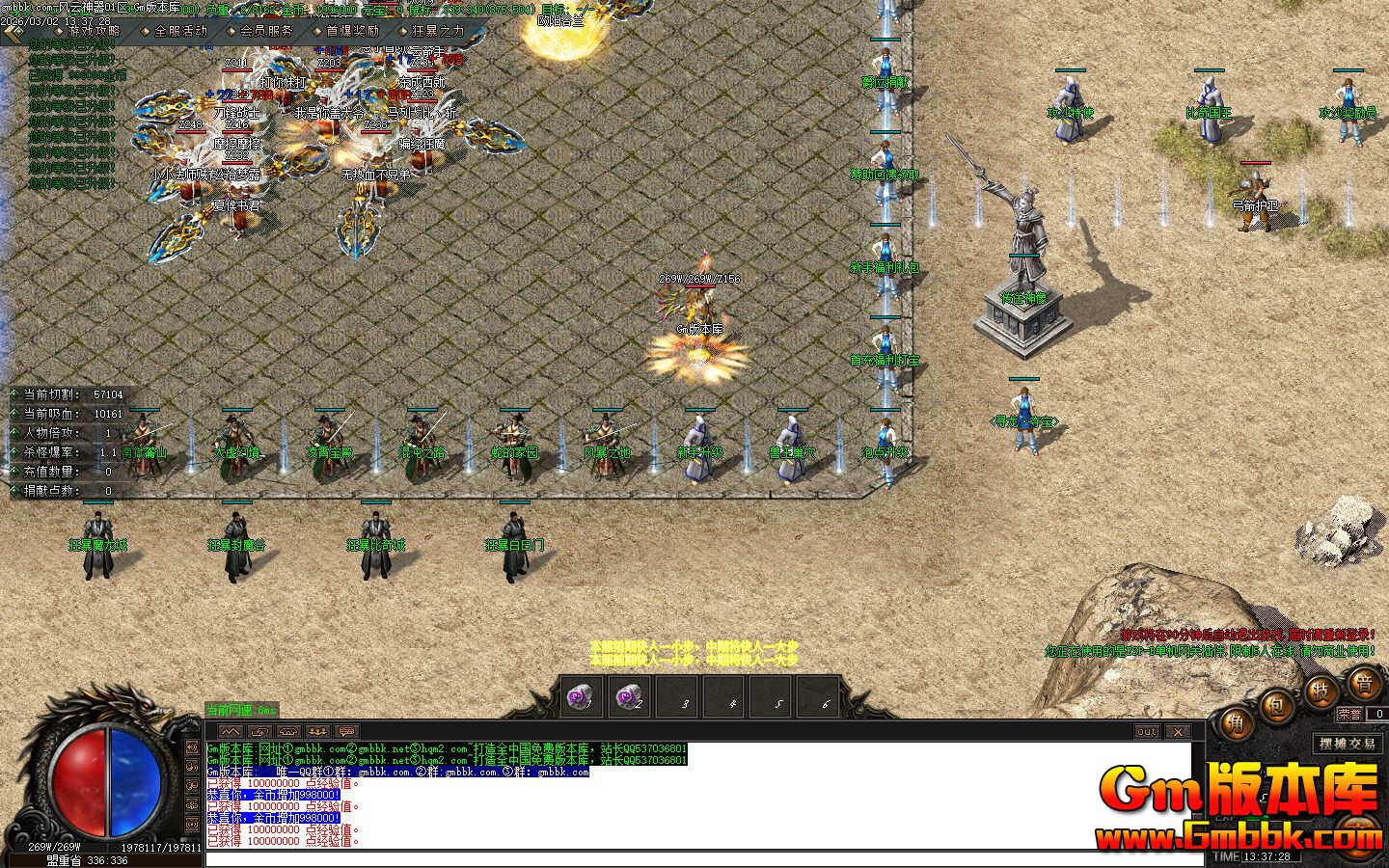 [Gm�汾��]2026��8�·���������ְҵ��������|��Ĵ�½|ɱ¾ս��|Gom����