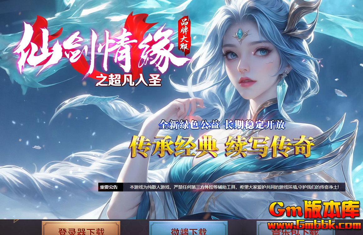 QQ20260730-124925.jpg