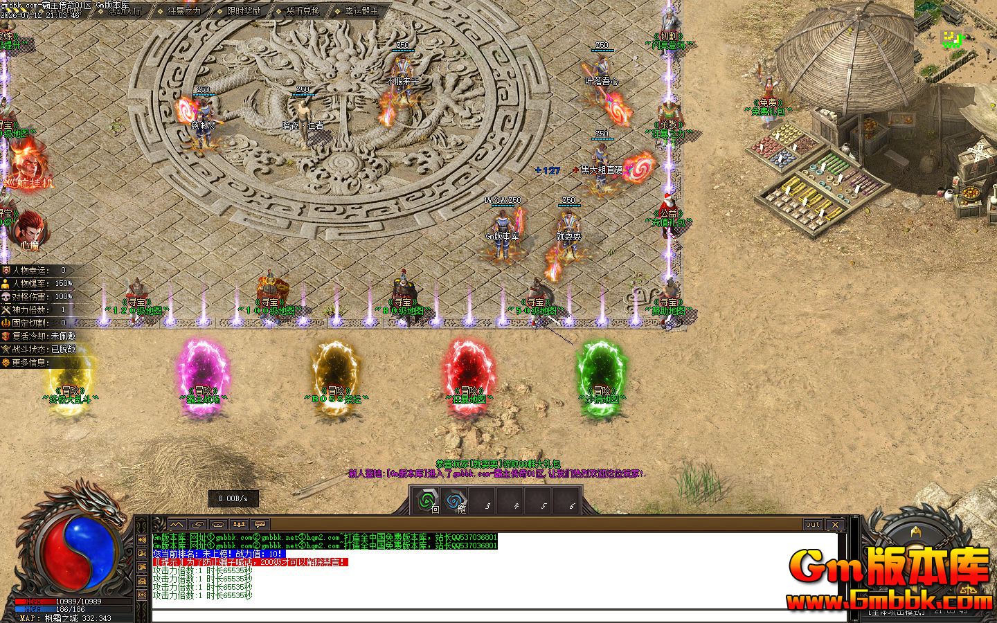 [Gm�汾��]2026��10�°������浥ְҵ��������|Ѱ����̳|ð�տ�|��Gom����